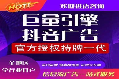 实战解读：百度推广代理商如何优化广告效果